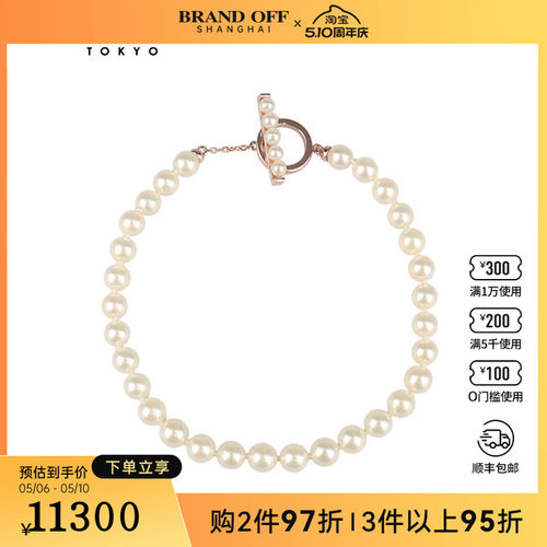 中古9新TASAKI塔思琦Ptite海水珍珠串珠手链750玫瑰金