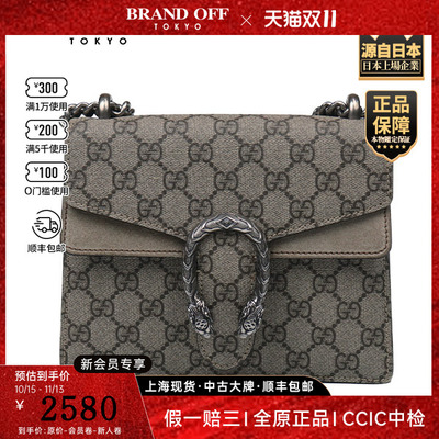 中古「8.5新」GUCCI(古驰)DIONYSUS米色/乌木色GGSUPREME斜挎包