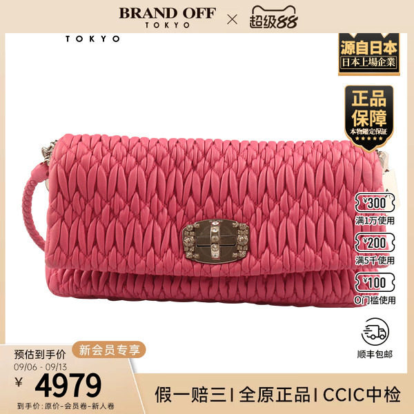 「8.5新」MIUMIU(缪缪)仿水晶褶皱单肩包紫红色羊皮斜挎包5BD417图片