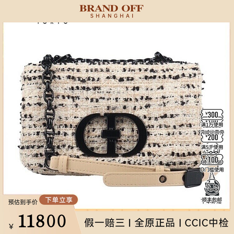 中古9新DIOR(迪奥)CARO 手袋粗花呢斜挎包M9241IUTF_M911