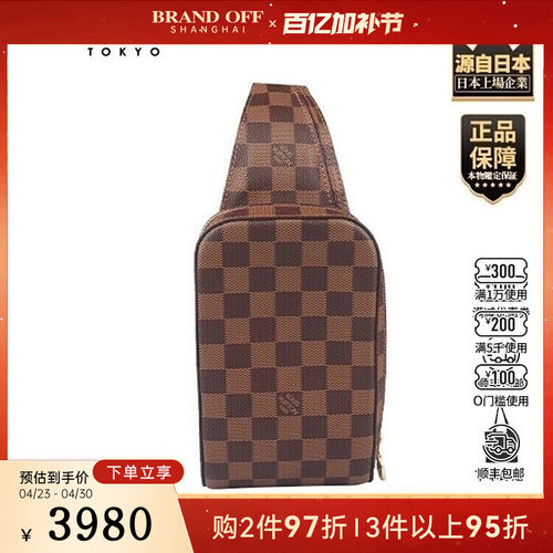「9.0新」LOUIS VUITTON(路易威登)GERONIMOSDAMIER棋盘格腰包