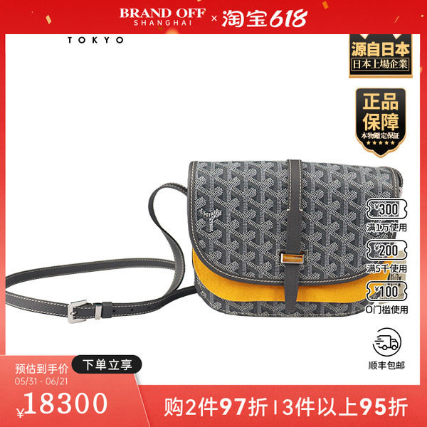 「9.5新」GOYARD(高雅德)BELVEDERE灰色涂层帆布小号斜挎包