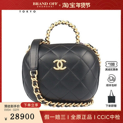 9新CHANEL CC BUBBLE VANITY CASE黑羊皮小号斜挎二手奢侈品包包