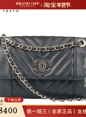 中古85新CHANEL(香奈儿)DAILY CHEVRON FLAP黑色牛皮小号单肩包