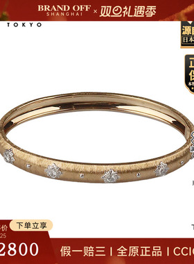 「9.5新」拉丝工艺钻石手镯18K黄金17cm