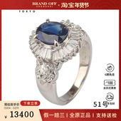 中古95新日本进口商品椭圆形切工蓝宝石群镶钻石戒指铂金90051号