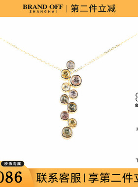 中古95新日本进口商品多彩色蓝宝石K18YG/750YG40 45cm项链