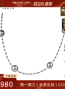 「9.5新」日本进口商品海水珍珠黑钻项链750白金70cm