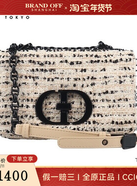 中古9新DIOR(迪奥)CARO 手袋粗花呢斜挎包M9241IUTF_M911