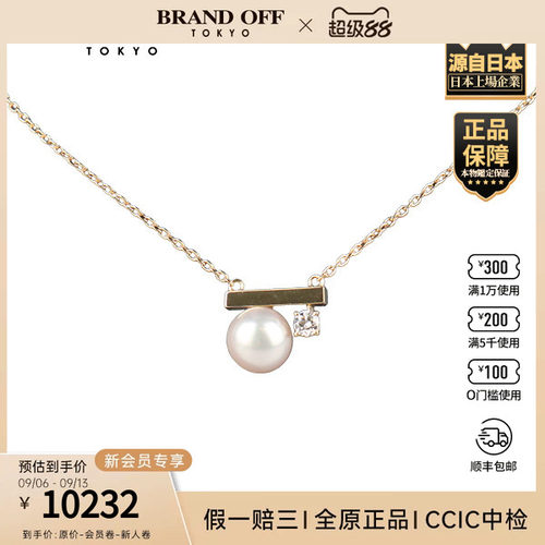 中古二奢95新TASAKI(塔思琦)PetitBalanceclass750黄金40-45cm