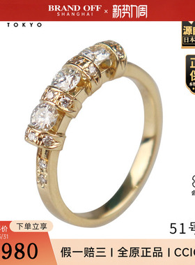 「9.5新」日本进口商品圆形切工钻石戒指K18白金51号