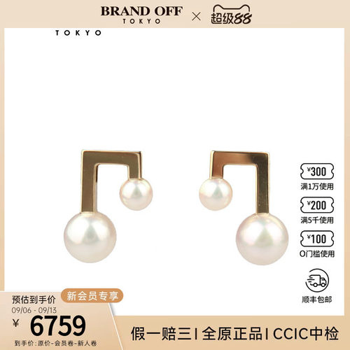 日本中古二奢95新TASAKI塔思琦Balance bte海水珍珠750黄金耳针