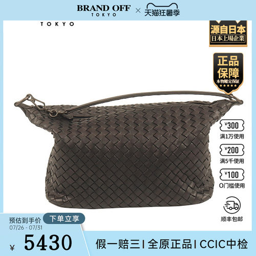 「9.0新」BOTTEGA VENETA(宝缇嘉)编织拉链饭盒包深海蓝羊皮单肩