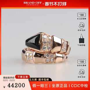 中古95新宝格丽(BVLGARI)SERPENTI VIPER半密镶钻石52号戒指