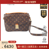 「8.0级新」LOUIS 老花斜挎包 POCHETTE VUITTON 路易威登