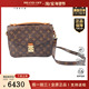 「8.0级新」LOUIS 老花斜挎包 POCHETTE VUITTON 路易威登