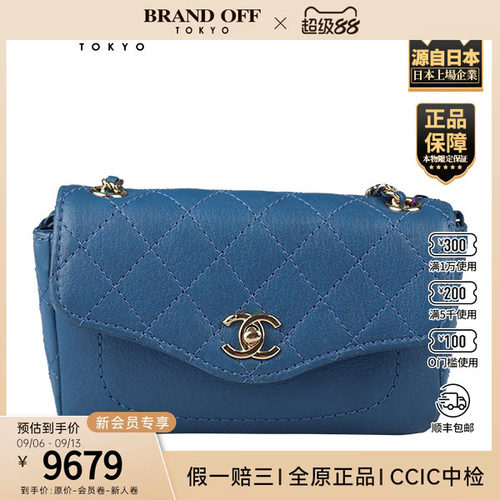 「8.5新」CHANEL(香奈儿)链条口盖信封包蓝色羊皮斜挎包AS0291