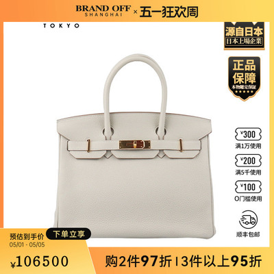 「9.0新」HERMES(爱马仕)BIRKIN珍珠灰TOGO皮30手提包H027633CC