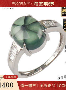 「9.5新」日本进口商品达碧兹祖母绿钻石戒指Pt90054号