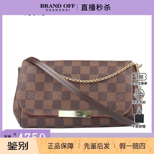 85新LV路易威登FAVORITE DAMIER棋盘格小号斜挎二手奢侈品包包
