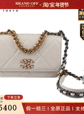 「9.0新」CHANEL(香奈儿)19 WOC白色羊皮斜挎包AP0957