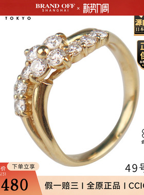 「9.5新」日本进口商品钻石戒指K18黄金49号