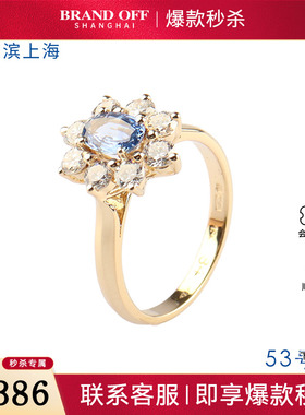 中古95新日本进口商品椭圆形切工蓝宝石钻石750黄金53号戒指