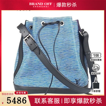 中古9新LV路易威登PETIT NOE EPI复古单肩包M54636二手奢侈品包包