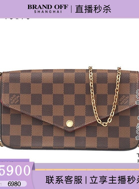 中古9新LV路易威登三合一DAMIER棋盘格复古链条包二手奢侈品包包
