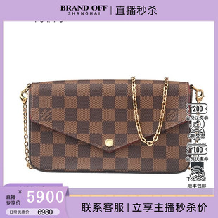 中古9新LV路易威登三合一DAMIER棋盘格复古链条包二手奢侈品包包