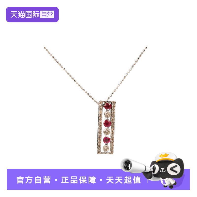 圆形切工红宝石钻石项链K18WG