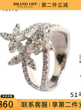 中古95新日本进口商品三个花形群镶钻石戒指钻石PT900戒指51号