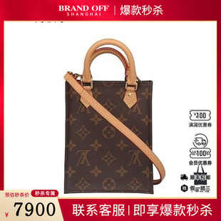 PLATMONOGRAM老花二手奢侈品包包 SAC 中古9成新 PETIT