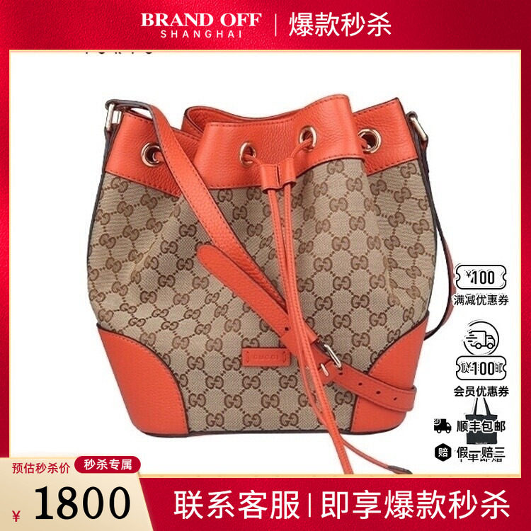 中古9新GUCCI古驰抽绳水桶包米色/橙色GG帆布斜挎包388703