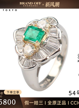 中古95新日本进口商品哥伦比亚祖母绿群镶钻石戒指Pt900K18黄金