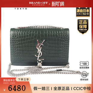 KATE 圣罗兰 流苏手袋墨绿色小号斜挎包 LAURENT 「9.0新」SAINT