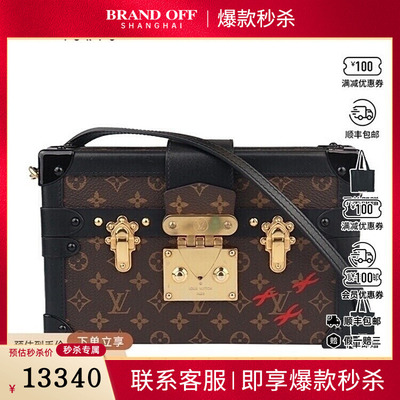 中古8.5新路易威登PETITE MALLE黑色MONOGRAM老花斜挎包