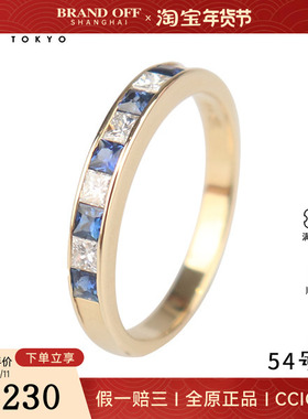 中古95新日本进口商品公主方型蓝宝石钻石排镶戒指K18黄金54号