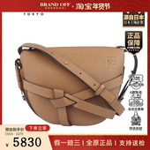 中古9新LOEWE 罗意威 GATE棕褐色牛皮小号斜挎包A650T20X28