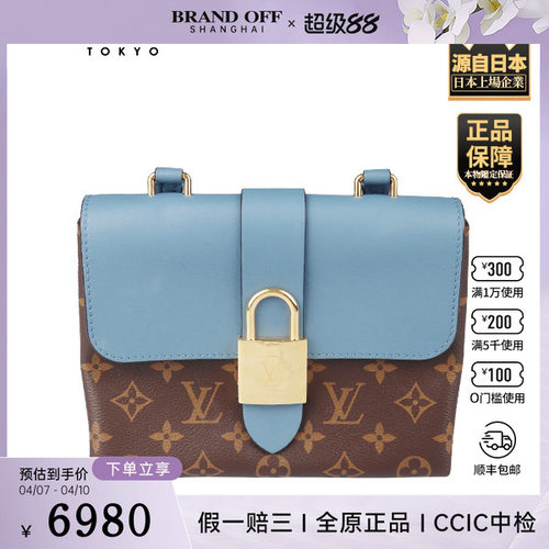 「8.5新」LOUIS VUITTON(路易威登)LOCKY BB牛仔蓝老花BB斜挎包