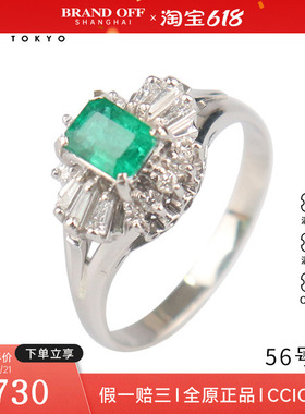 中古95新祖母绿钻石戒指