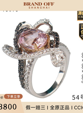 「9.5新」日本进口商品锂紫玉石钻石戒指K18白金54号