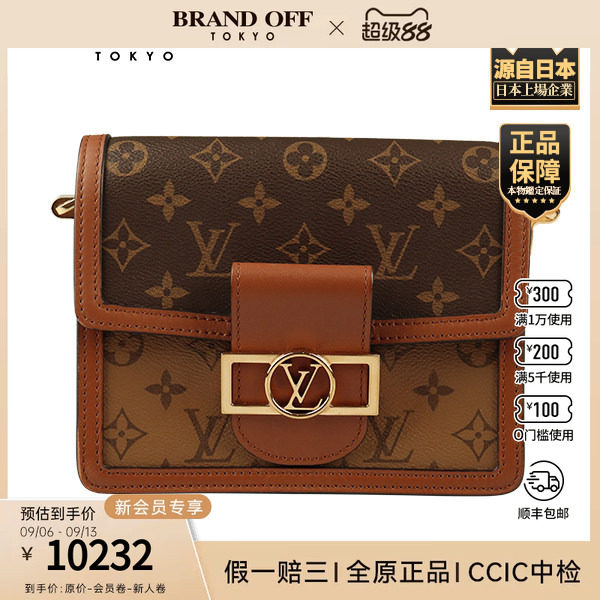 「8.5新」LOUIS VUITTON(路易威登) 手袋 拼色老花迷你斜挎包
