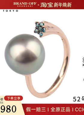 中古95新黑色南洋珍珠处理钻石戒指750玫瑰金52号