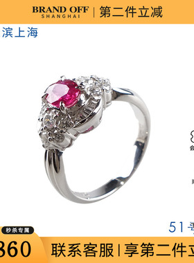 中古95新日本进口商品无烧椭圆形红宝石钻石戒指铂金85051号戒指