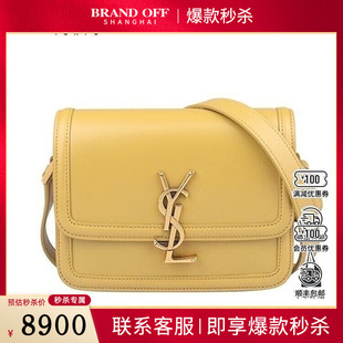 9新YSL圣罗兰SOLFERINO BOX姜黄色牛皮小号斜挎二手奢侈品包包
