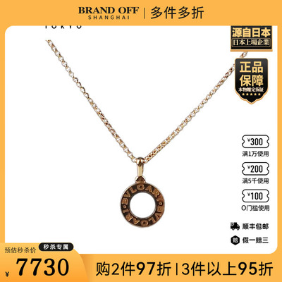 「9.5新」BVLGARI(宝格丽)BVLGARI BVLGARI黑玛瑙项链750黄金