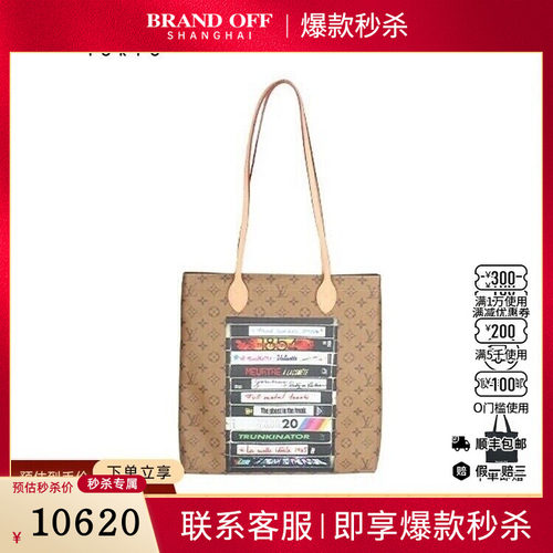 9新LV CARRY IT录像带印花REVERSE拼色老花单肩二手奢侈品包包