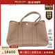 GARDEN 「8.5新」HERMES 爱马仕 PARTY大象灰NEGONDA皮30手提包