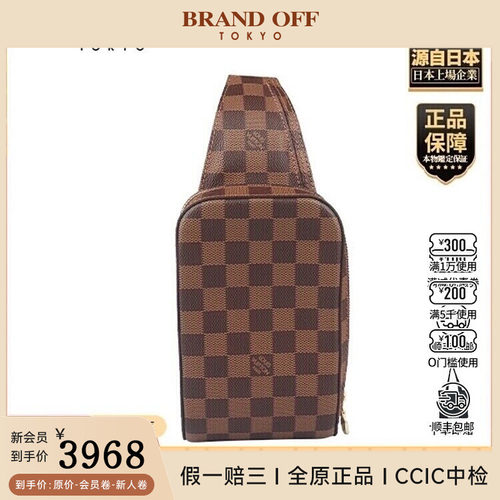 「9.0新」LOUIS VUITTON(路易威登)GERONIMOSDAMIER棋盘格腰包